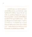 การเริ่มต้นเล่นกอล์ฟและการสนับสนุนจากครอบครัว