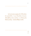 หน้า85