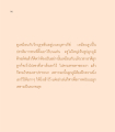 การตีลูกกอล์ฟและความมีสติ