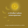 หน้า1