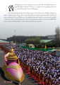 เบื้องหลังงานบุญธุดงค์อัญเชิญหลวงปู่ทองคำ