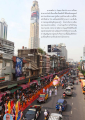 อาสาสมัคร V-Peace ในการอัญเชิญหลวงปู่ทองคำ