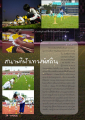 พิธีจุดประทีปเพื่อบูชาธรรมหลวง