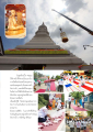 พิธีประดิษฐานรูปหล่อทองคำพระมงคลเทพมุนี