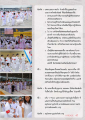 ความสำคัญของการปฏิบัติธรรมในแผนกบรรยากาศแก้ว