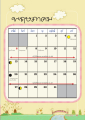 หน้า49
