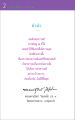 หน้า2