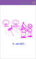 หน้า13