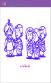 หน้า18