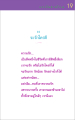 หน้า19