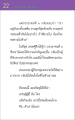 แรงบันดาลใจจากความรัก