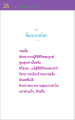 หน้า26