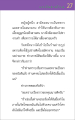 แรงบันดาลใจจากความเศร้า