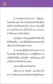 แรงบันดาลใจจากการยิ้ม