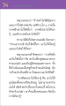 แรงบันดาลใจจากพญานก