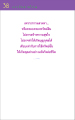หน้า38