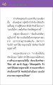แรงบันดาลใจจากพระมหาสิวะ