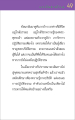 แรงบันดาลใจในการปฏิบัติธรรม