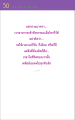 หน้า50