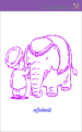 หน้า51