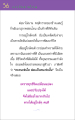 แรงบันดาลใจในการพัฒนาชีวิต