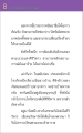 แรงบันดาลใจจากการต้อนรับที่ดี