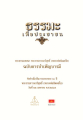 หน้า2