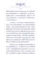 เวสสันดรชาดก ตอนที่ ๔ (พระราชทานช้างมงคล)