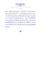 ธรรมะเพื่อประชา: เวสสันดรชาดก ตอนที่ ๔