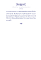 หน้า122