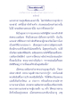 เวสสันดรชาดก ตอนที่ 5 (เดินทางสู่เขาวงกต)