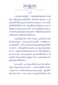 อุปนิสัยบัณฑิตและการสร้างบารมีในเวสสันดรชาดก