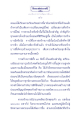 ธรรมะเพื่อประชา: แนวคิดการบำเพ็ญบารมี