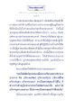 พระธรรมและการปฏิบัติบูชาพระสัมมาสัมพุทธเจ้า