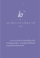 หน้า20