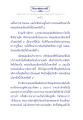 เวสสันดรชาดก ตอนที่ ๑ ๔: พระเวสสันดร ขอพร ๘ ประการ