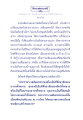 เวสสันดรชาดก ตอนที่ ๑๕