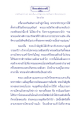 ธรรมะเพื่อประชา: เวสสันดรชาดก ตอนที่ ๑๖ (เชิญพระเวสันดร กลับ พระนคร)