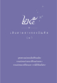 หน้า218