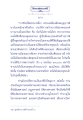 ธรรมะเพื่อประชา: แนวคิดการบำเพ็ญบารมี