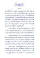 การเดินตามทางของบัณฑิต