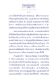 แนวคิดการบำเพ็ญบารมี