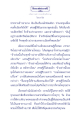 ธรรมะเพื่อประชา: เดินตามทางของบัณฑิต