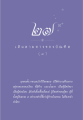 หน้า234