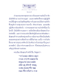 คำสอนของพระพุทธศาสนา