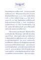 ธรรมะเพื่อประชา: เดินตามทางของบัณฑิต