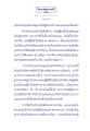 เรื่องราวของเศรษฐีและการตัดวงศ์ทาน