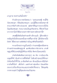 ธรรมะเพื่อประชา: เดินตามทางของบัณฑิต
