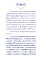การเดินตามทางของบัณฑิต