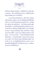 ธรรมะเพื่อประชา - แนวคิดการบำเพ็ญบารมี